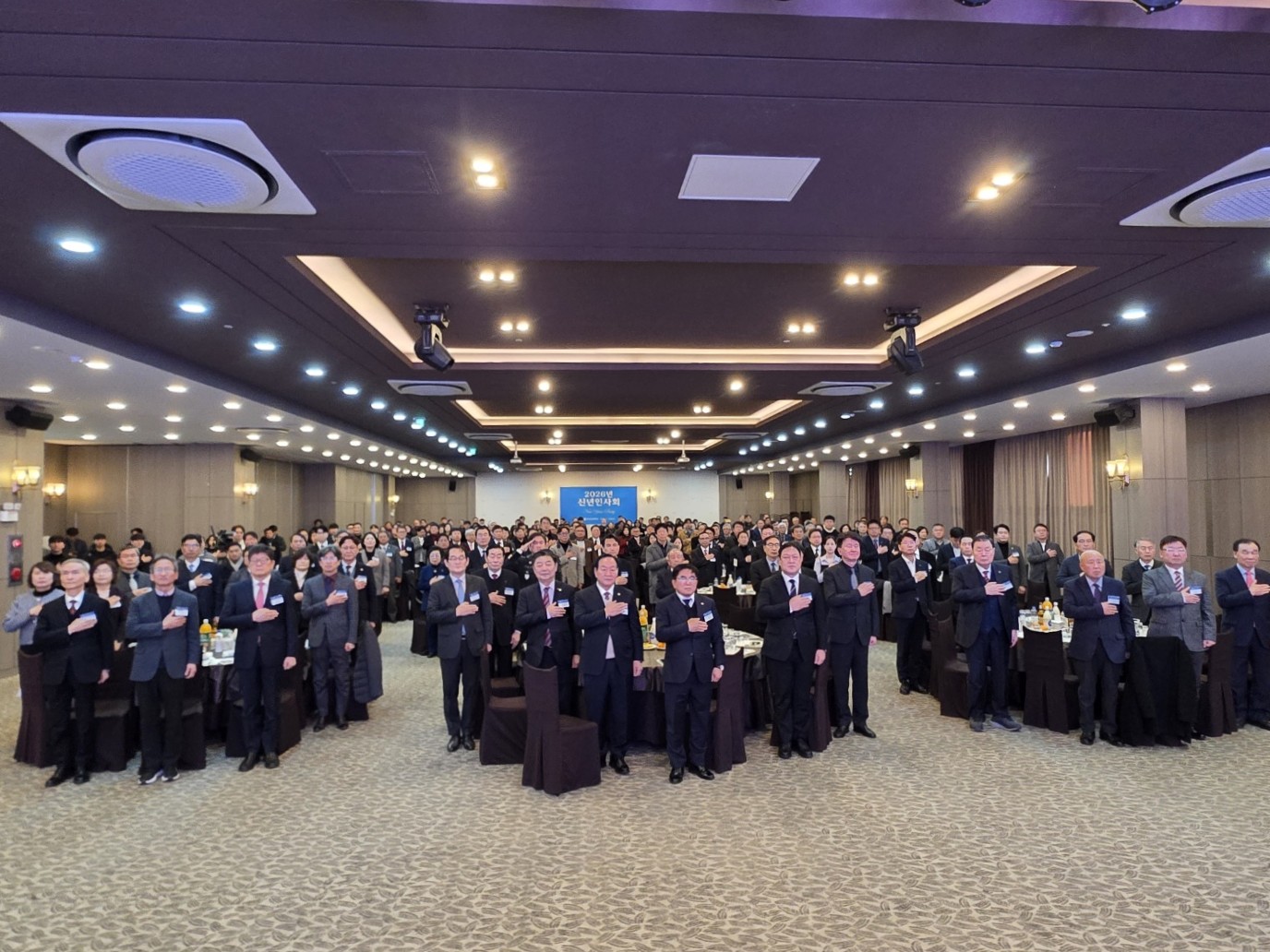 춘천상공회의소 2026년 신년인사회